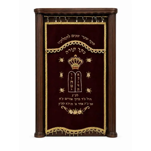 Table Top Aron Hakodesh #2